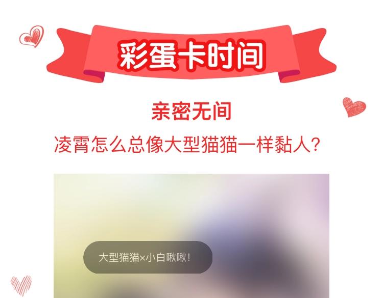 第55话 我想帮师尊……105