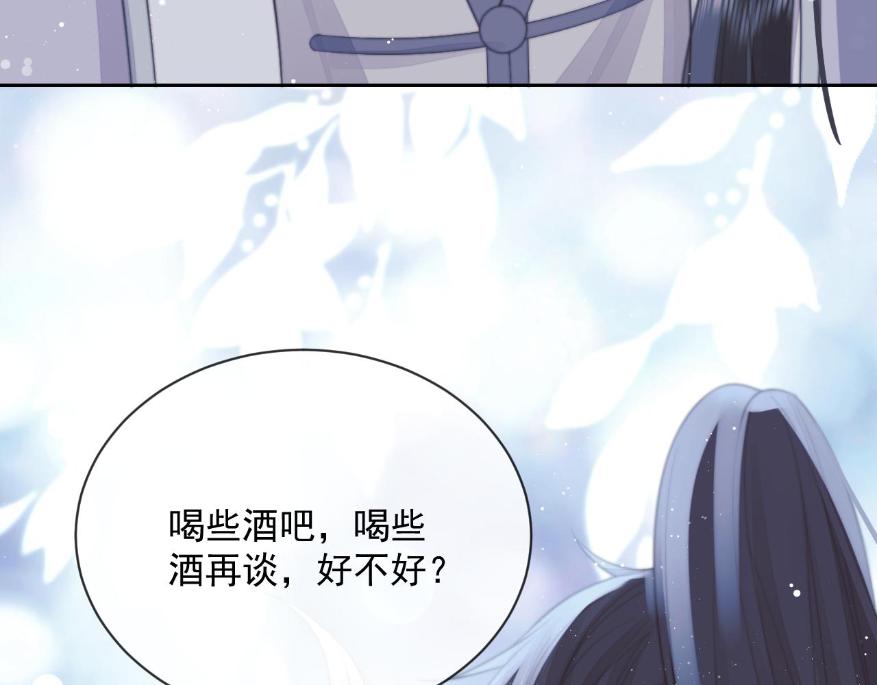 第57话 一醉方休42