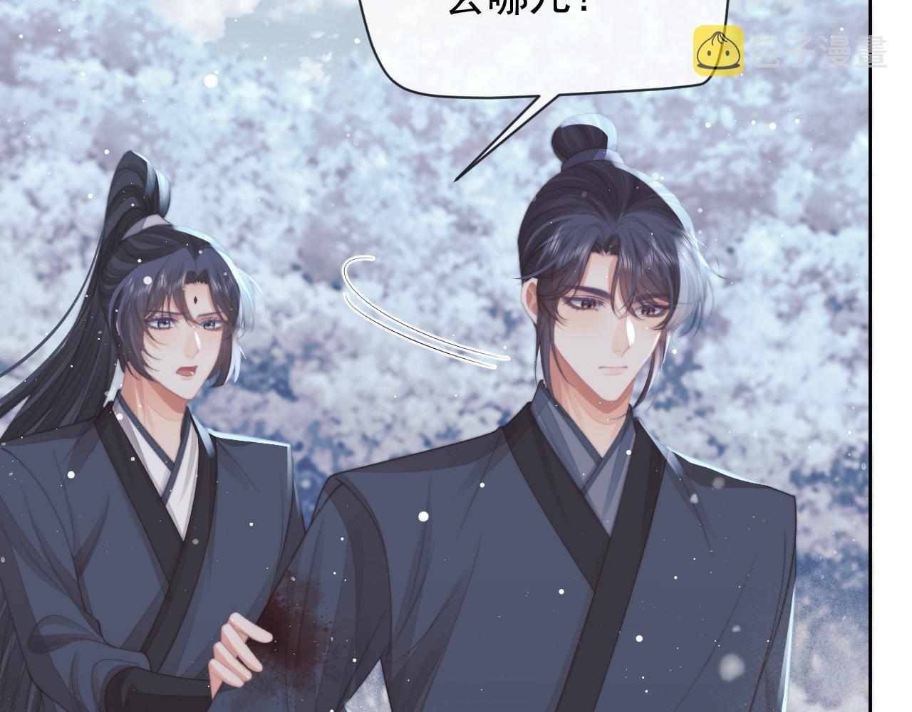 第63话 师尊要和我一刀两断？46