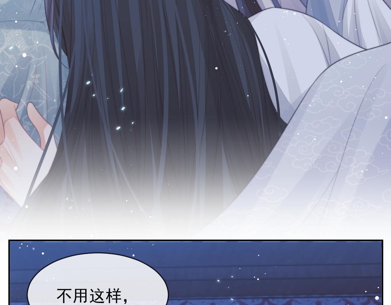 第58话 师尊为何如此对我27
