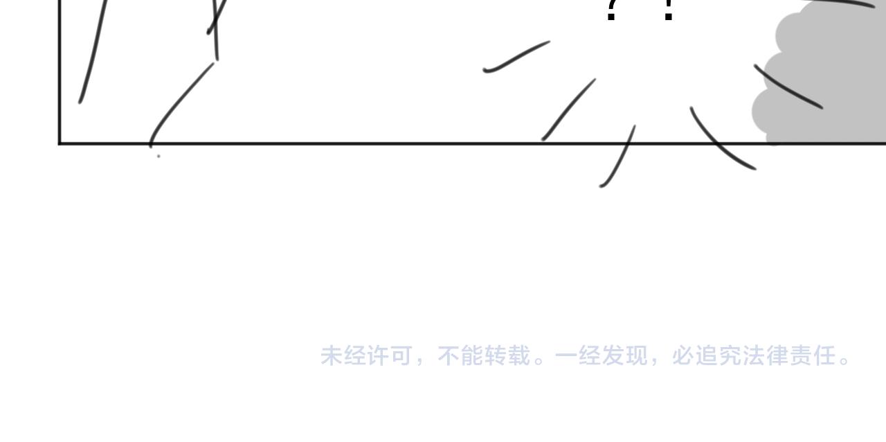 第33话 师尊要跟谁私奔？！112