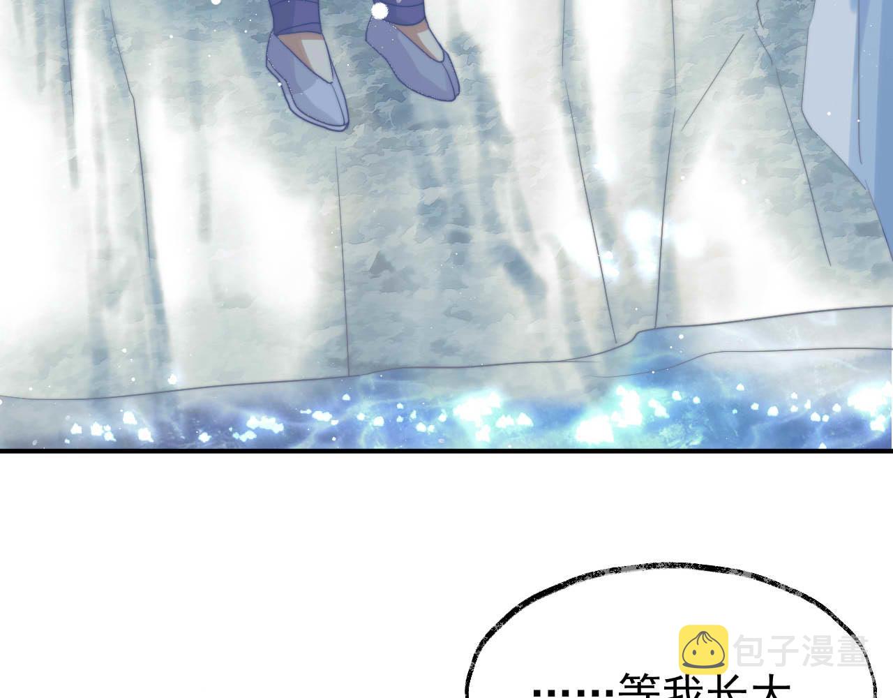第7话 师尊喜欢什么样的人？105