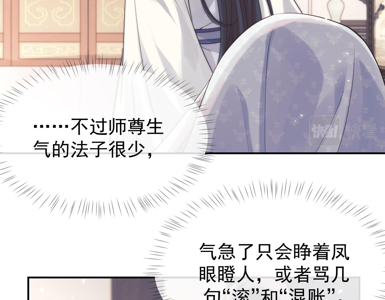 第27话 我们的关系是…15