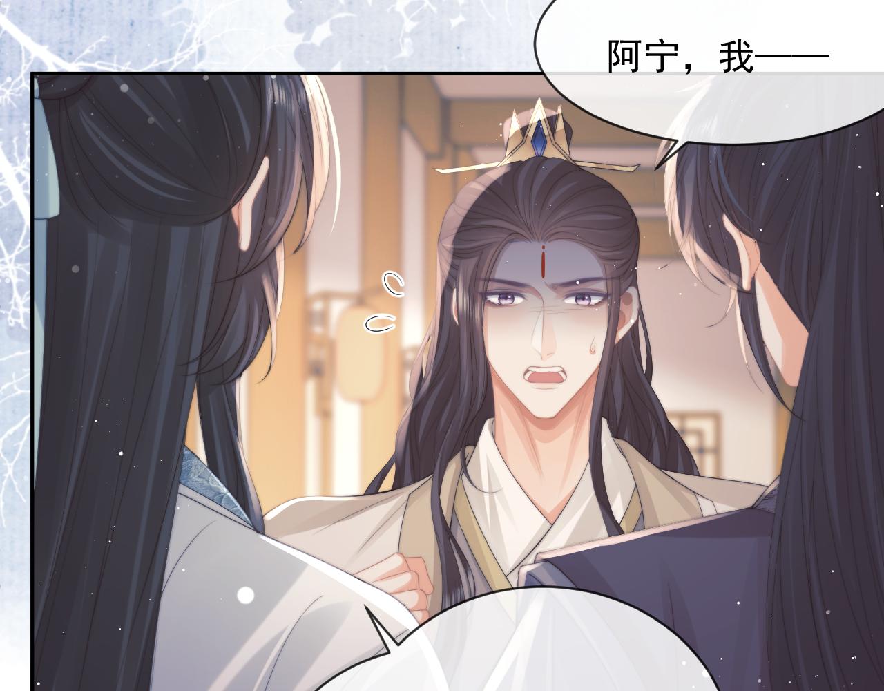 第51话 我很好骗22