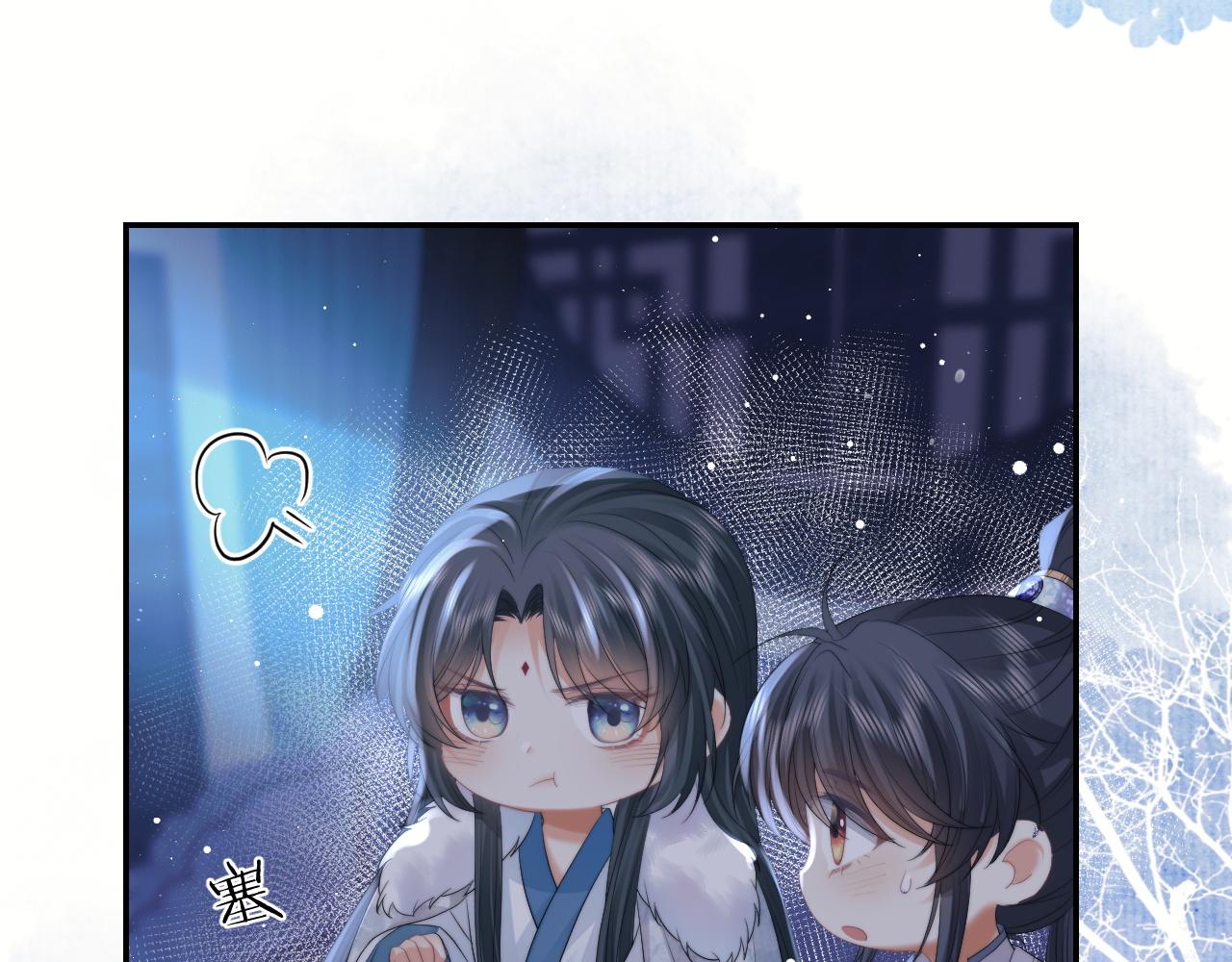 第25话 师尊，我们试试吧？13