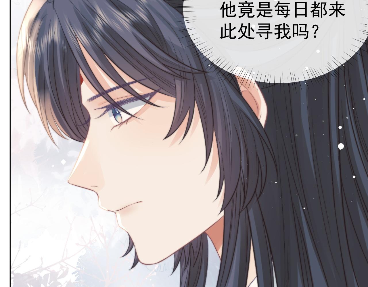 第30话 滚烫的反应80