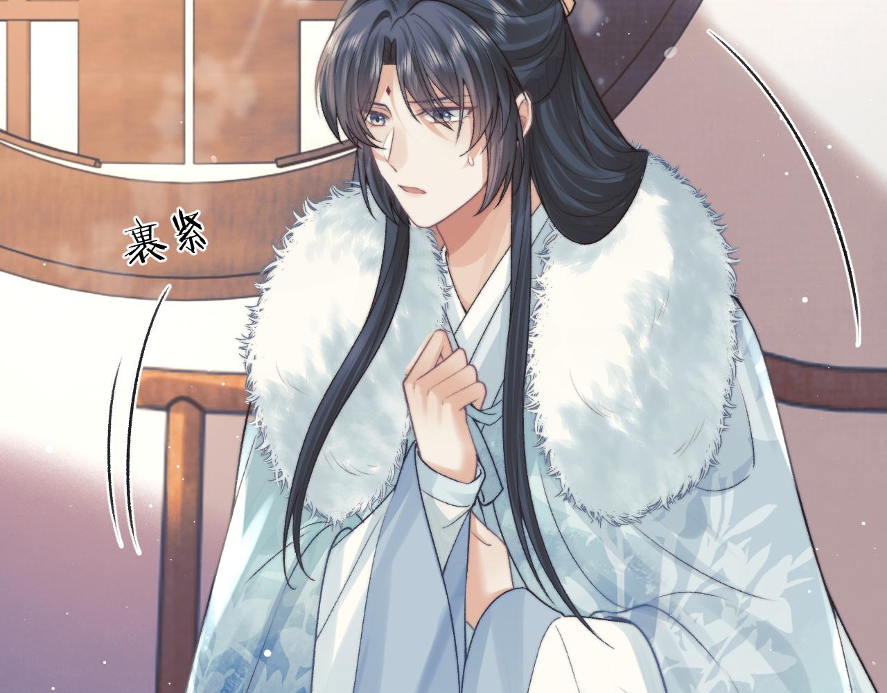 第23话 那师尊喜欢我？46