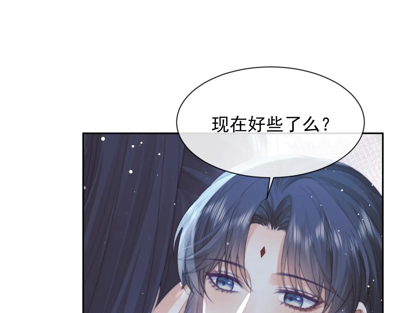 第77话 一直都只有你30