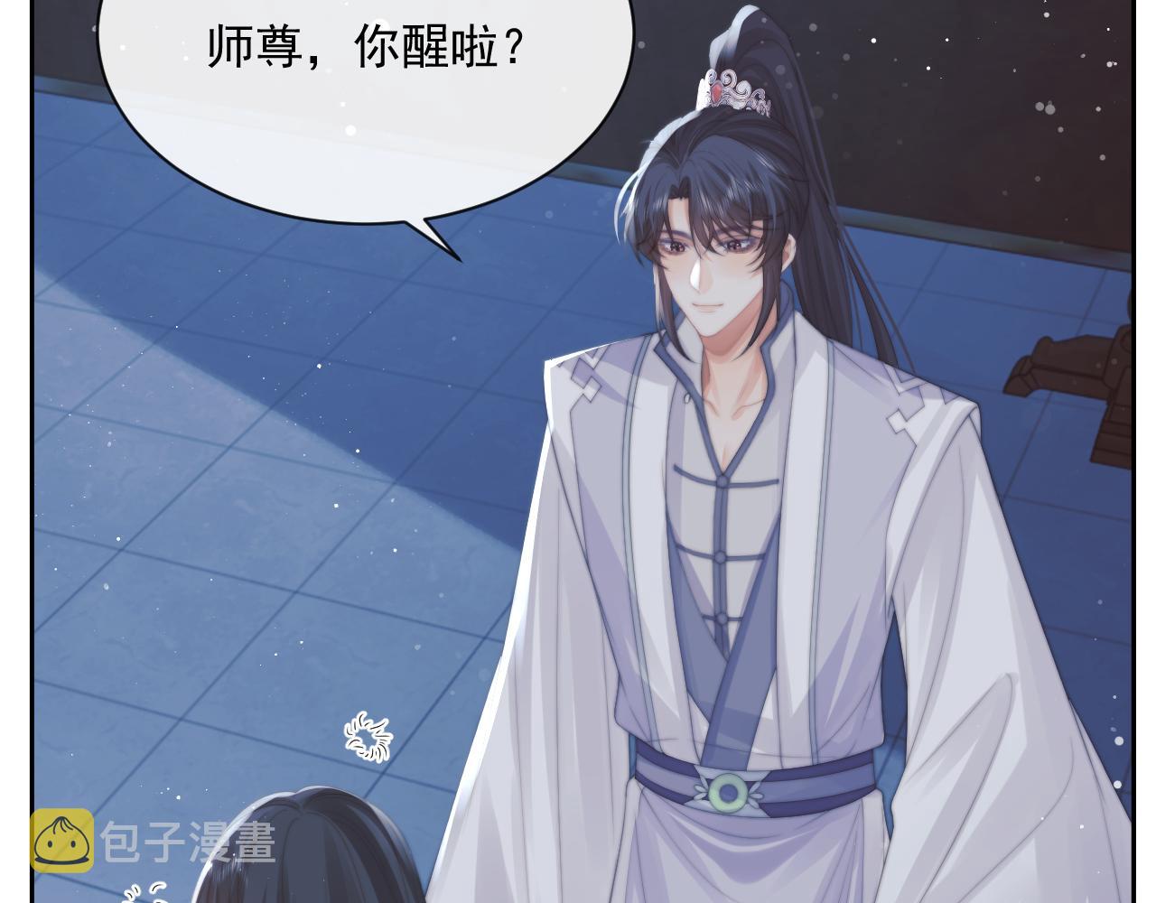 第53话 让我帮你可好？64