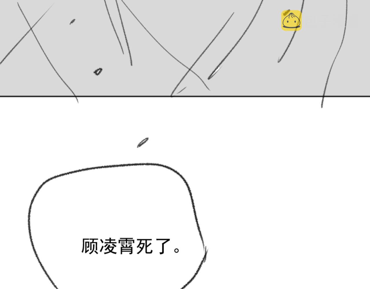 第39话现在就想得到你113