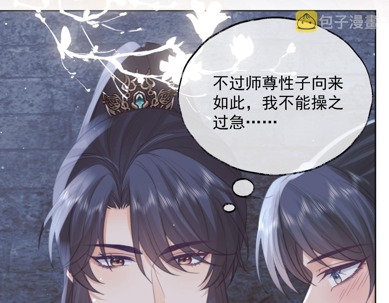 第41话共破幻阵8