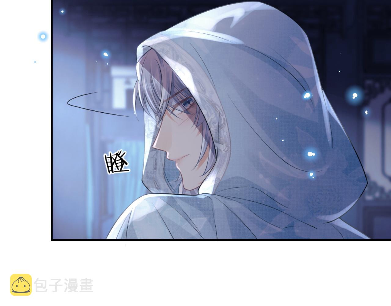 第16话 帮师尊恢复灵力50