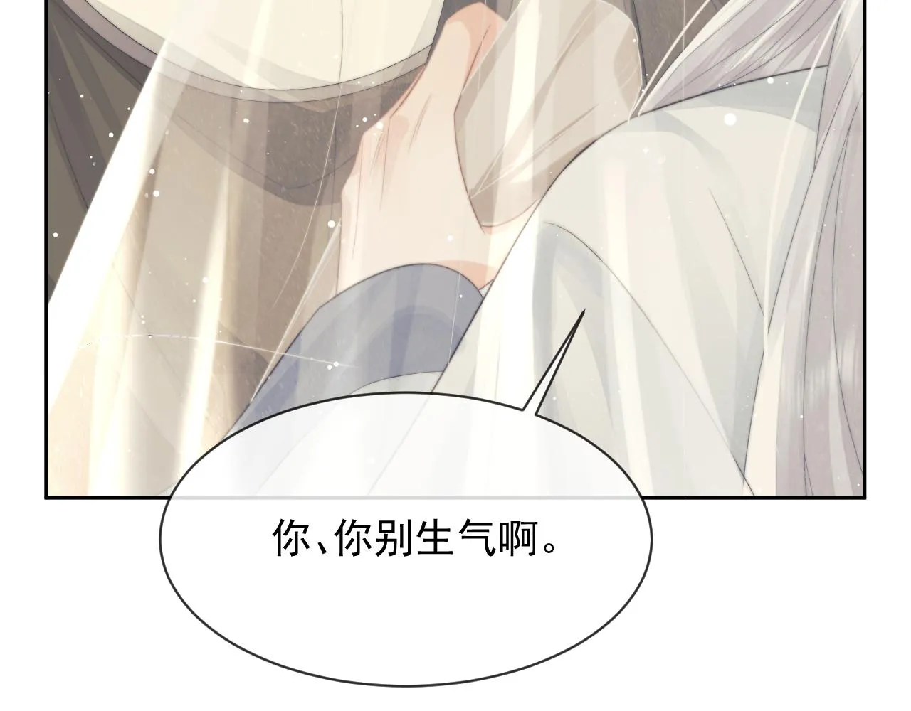 第80话 师徒相遇36