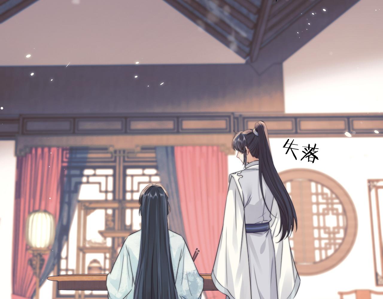 第27话 我们的关系是…50