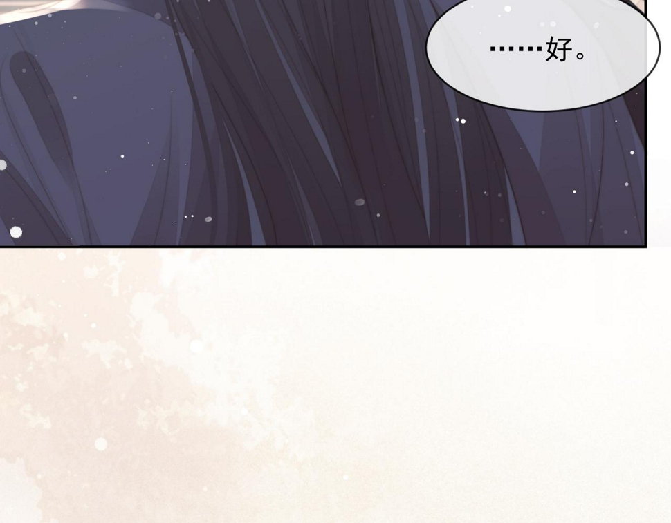 第66话 表明心意67