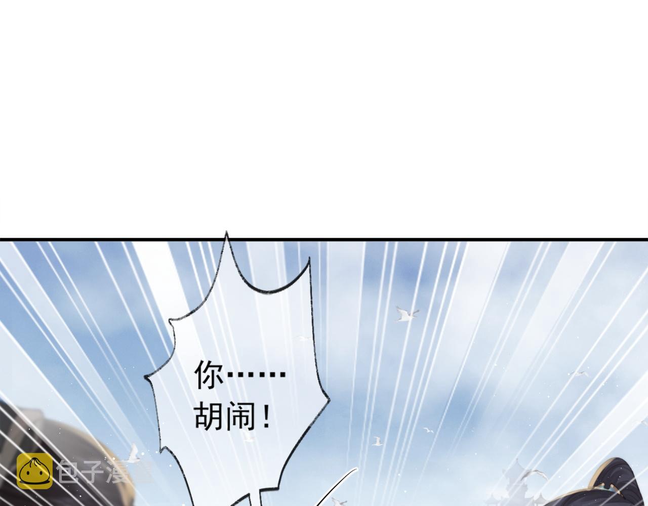 第13话 今夜不做乖徒弟26