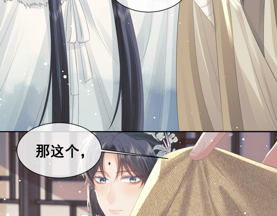第69话 助攻来袭16