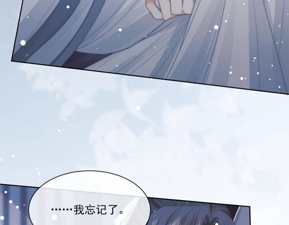 第68话 邀合籍18