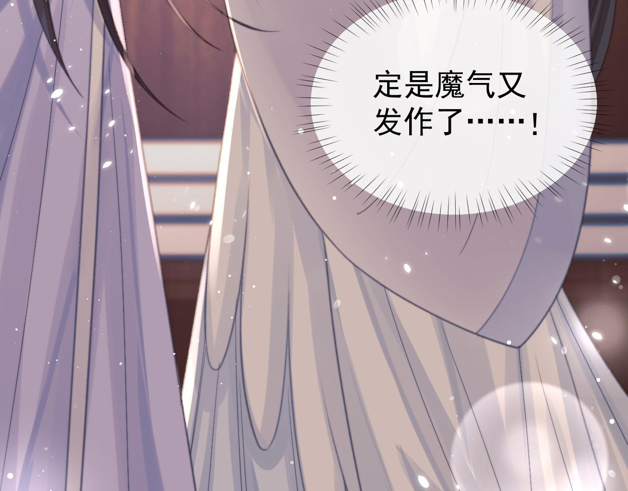第31话 欲求翻涌99