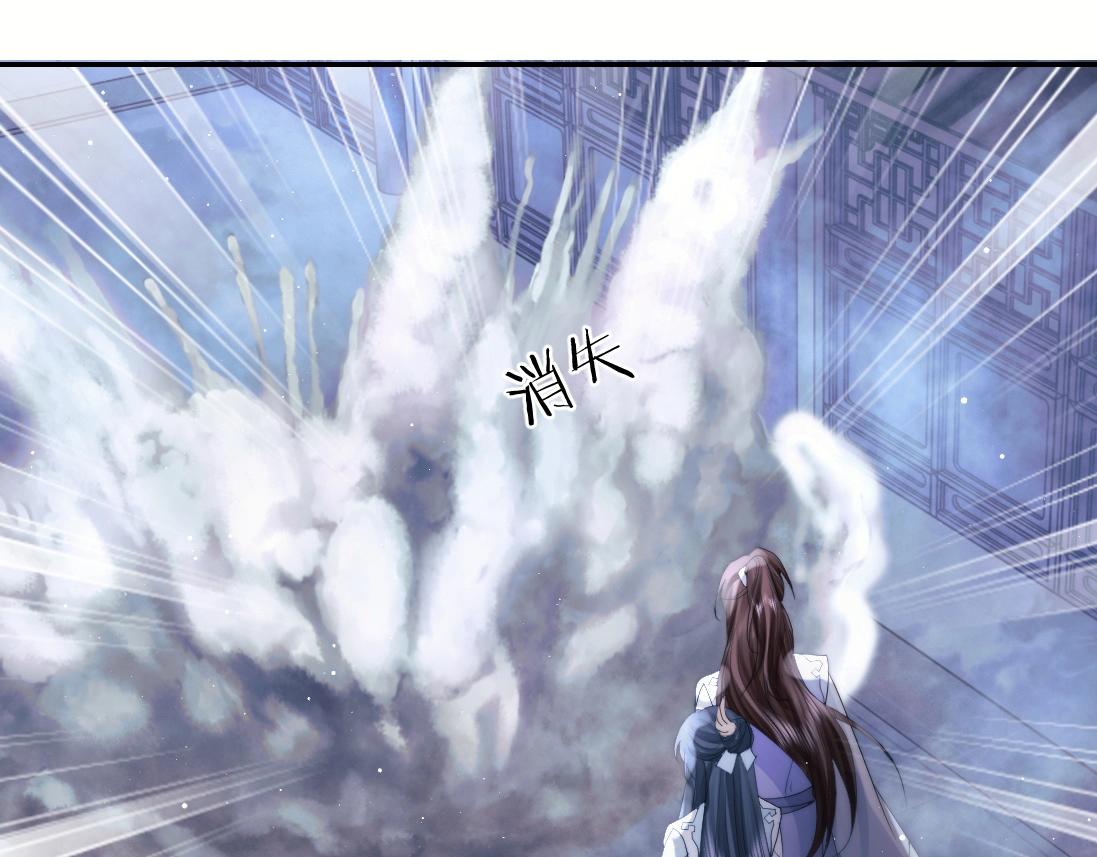 第17话 徒弟吃醋了59