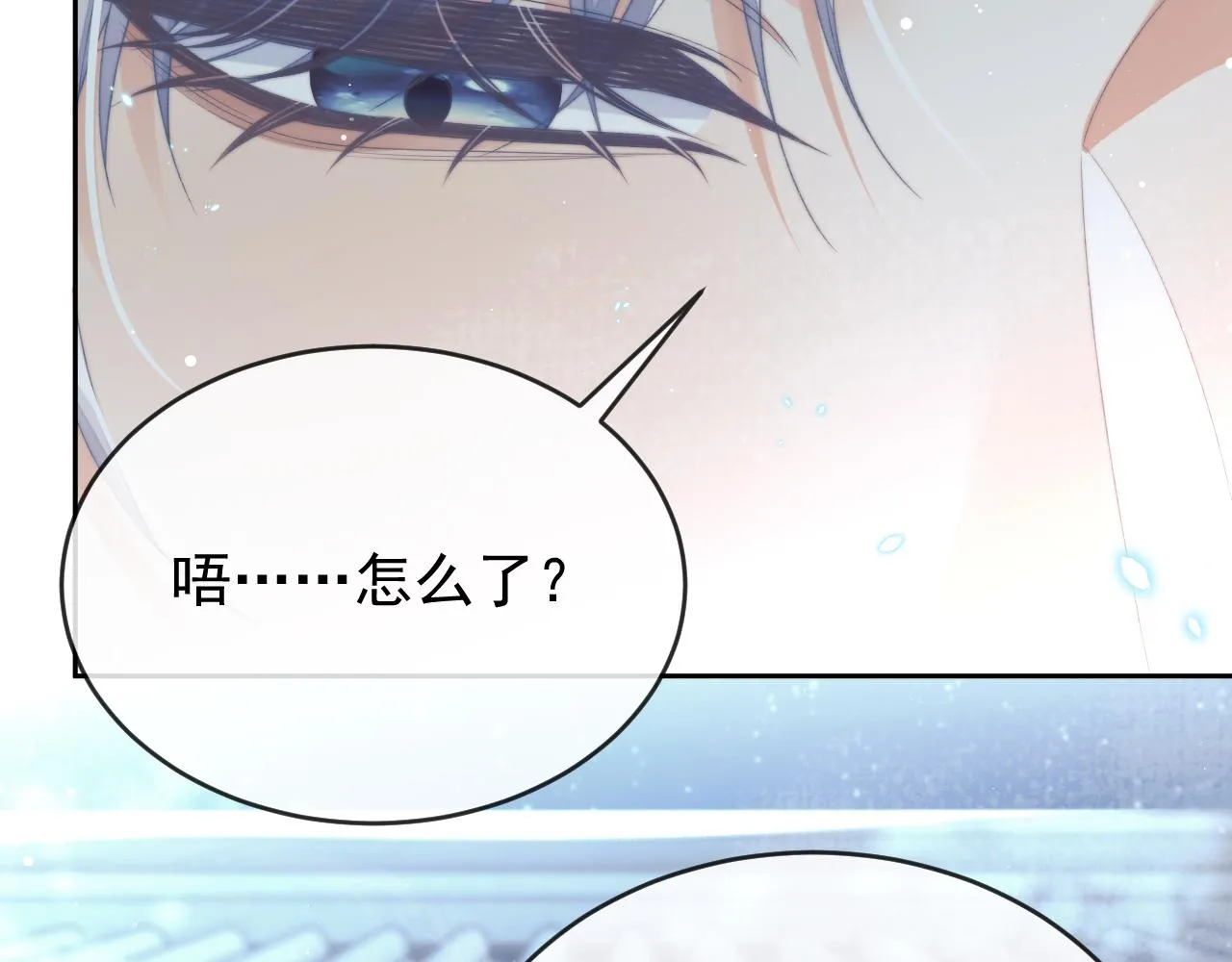 第84话 你要做什么90