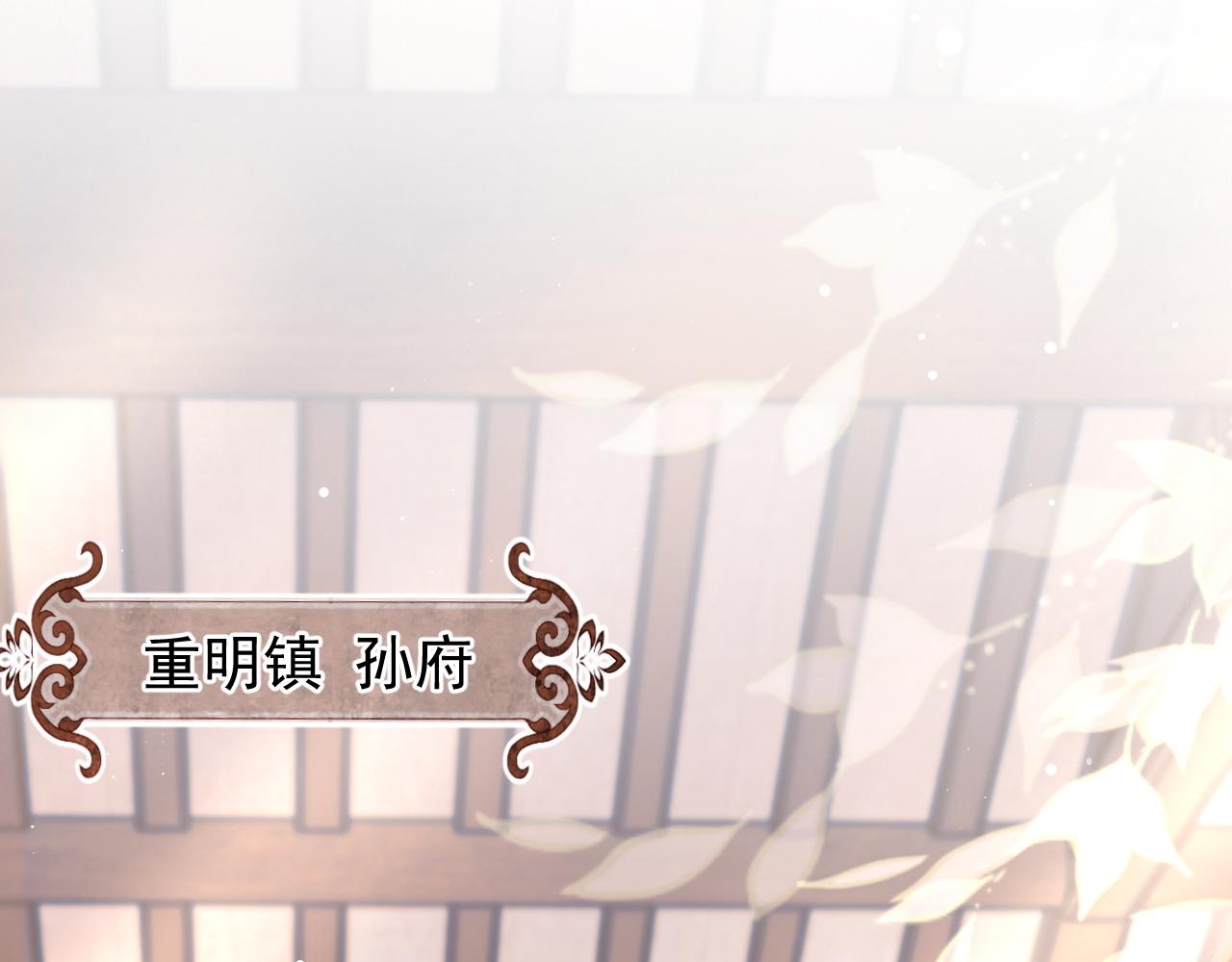第38话他的野心4