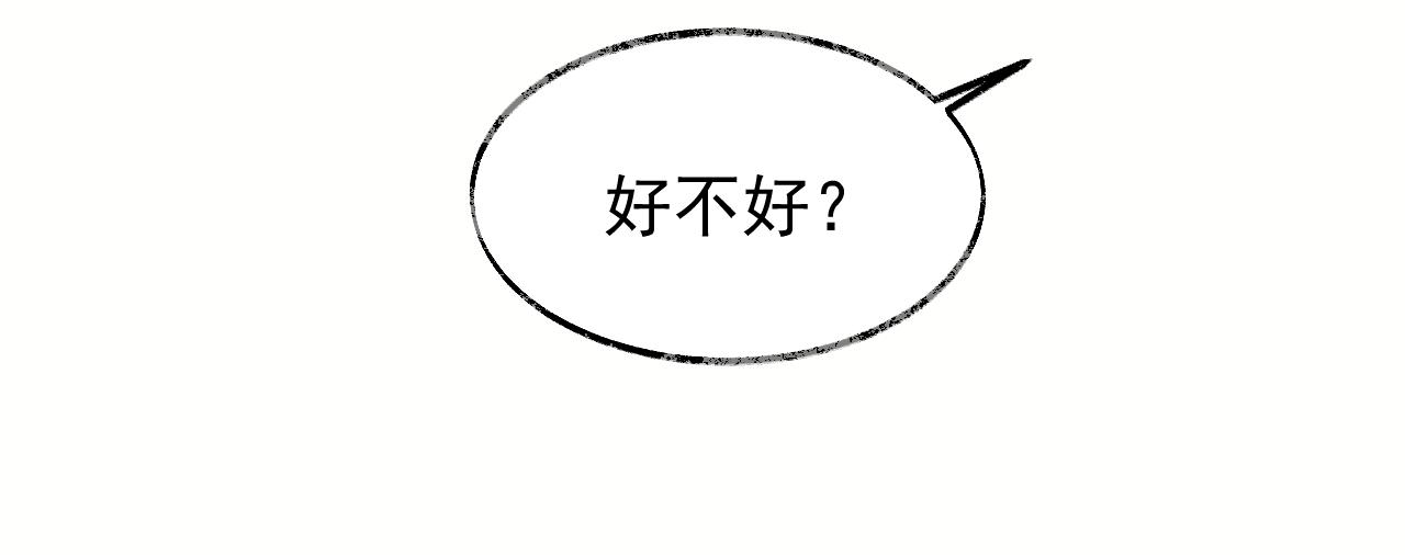 第25话 师尊，我们试试吧？68