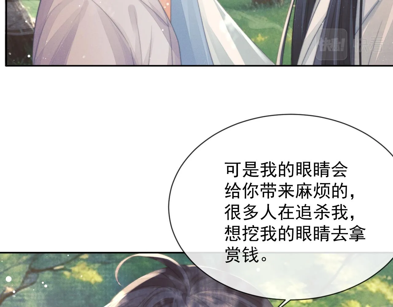 第76话 凌霄闹别扭97