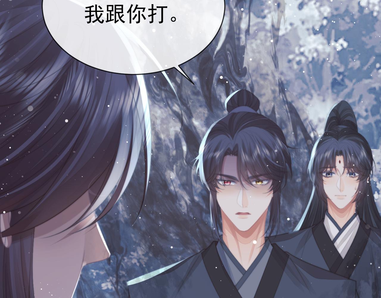 第62话 为救师尊，与父为敌94