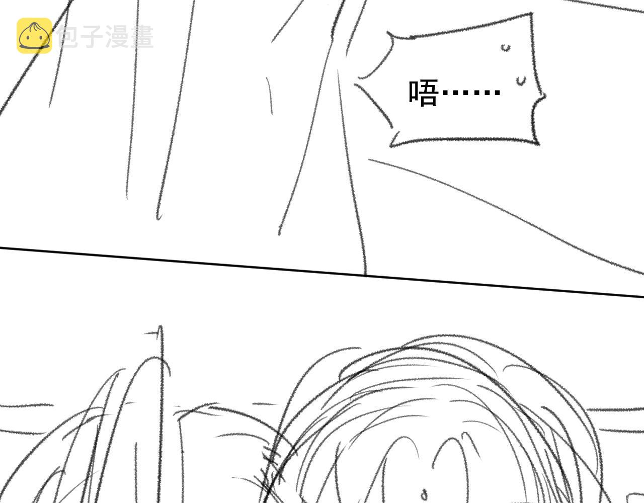 第31话 欲求翻涌116