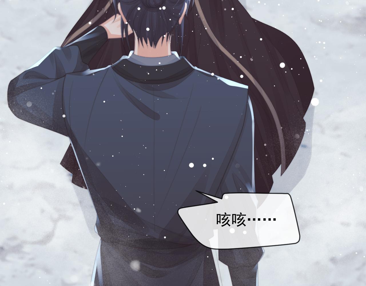 第63话 师尊要和我一刀两断？42