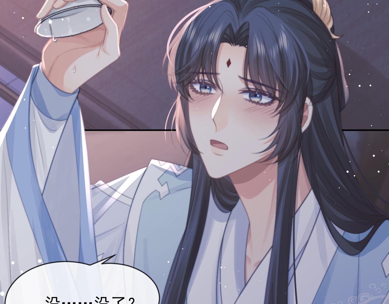 第57话 一醉方休56