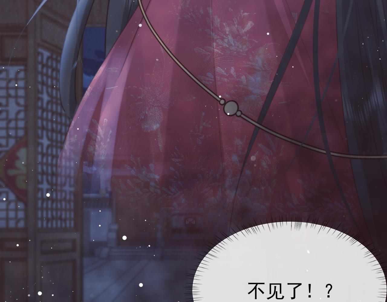 第41话共破幻阵99