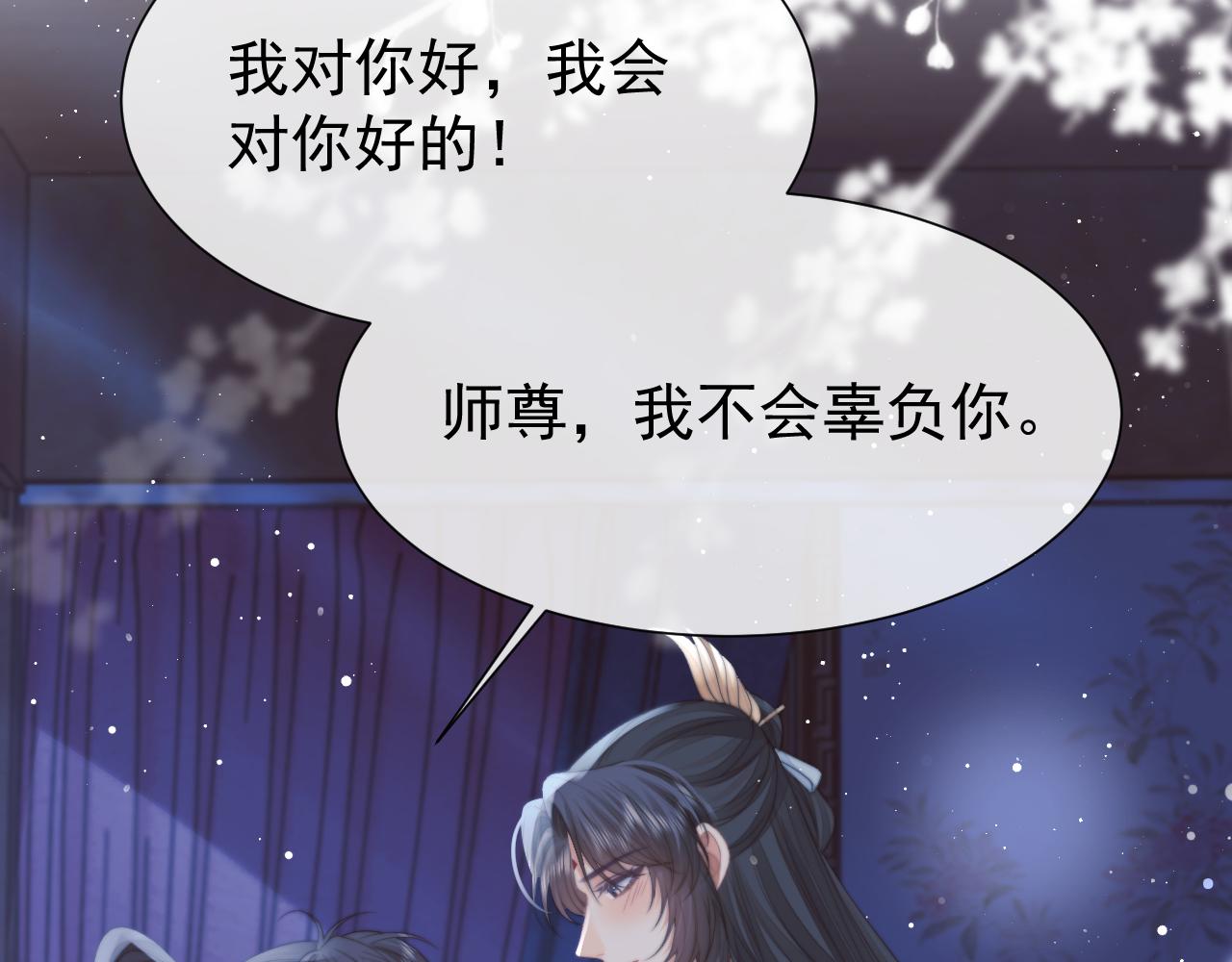 第57话 一醉方休91