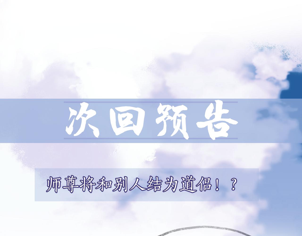 第6话 你们分明是绝配83