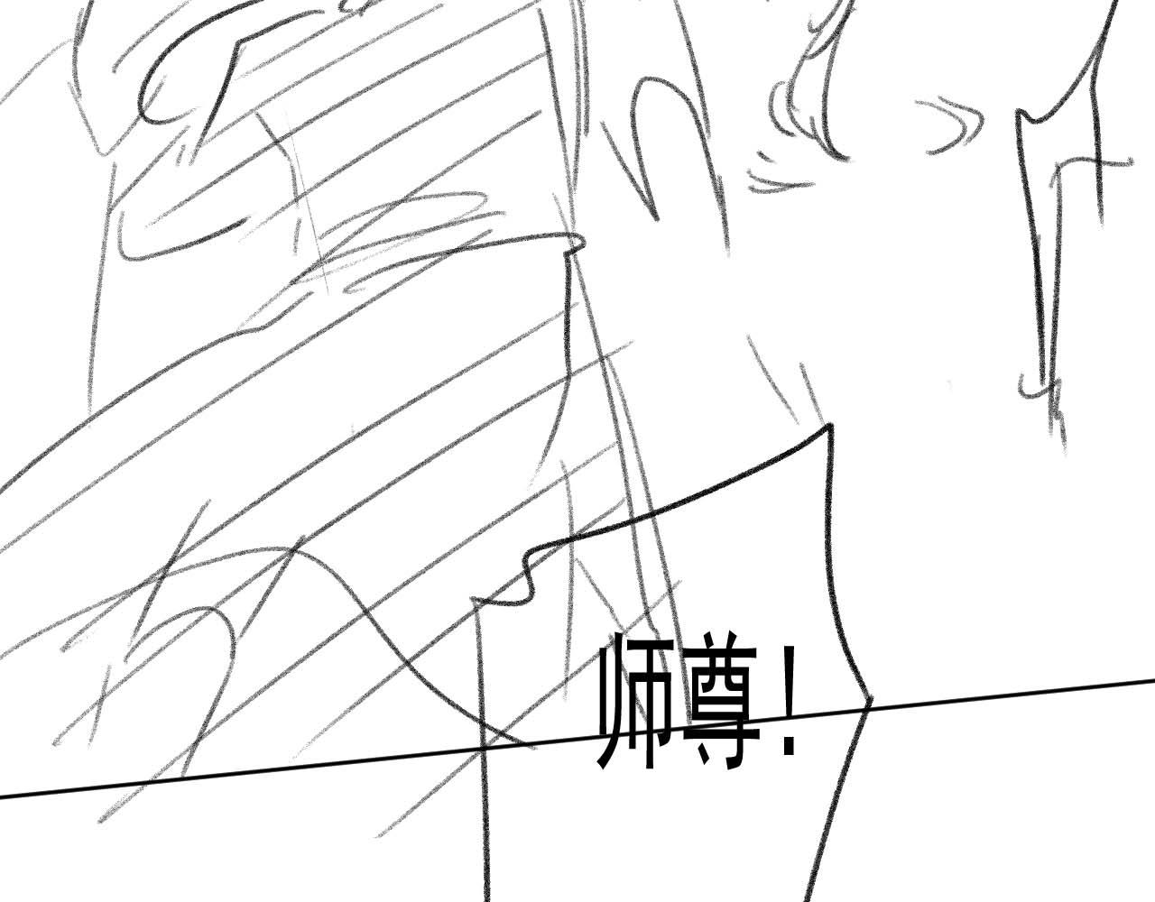第61话 狼崽追来了109