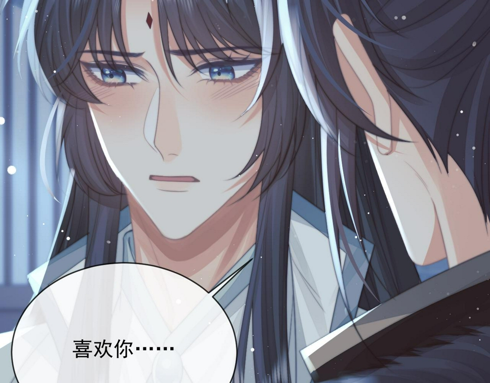 第66话 表明心意18