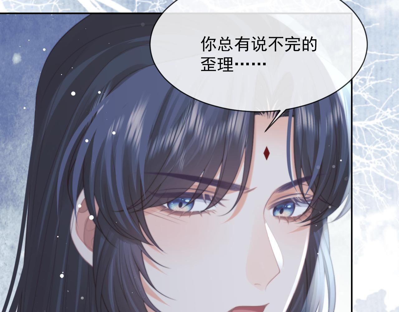 第49话 告白64