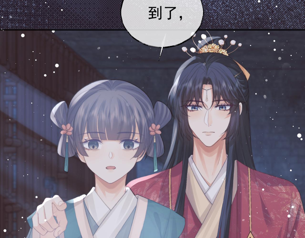 第40话重聚71
