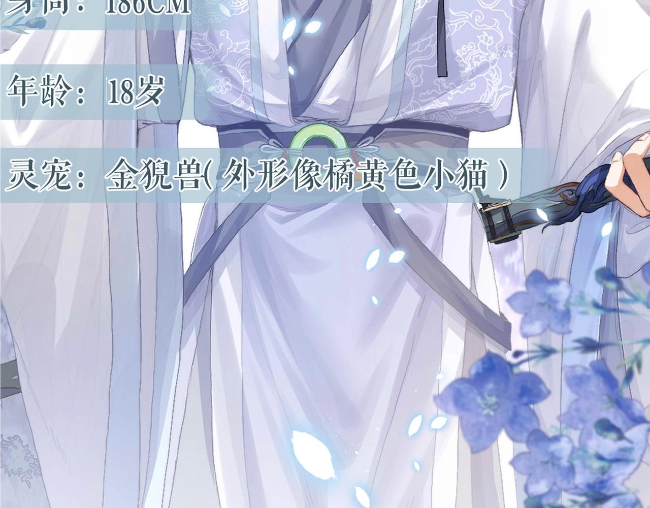 预热 亲近一捧雪，独占一弯月8