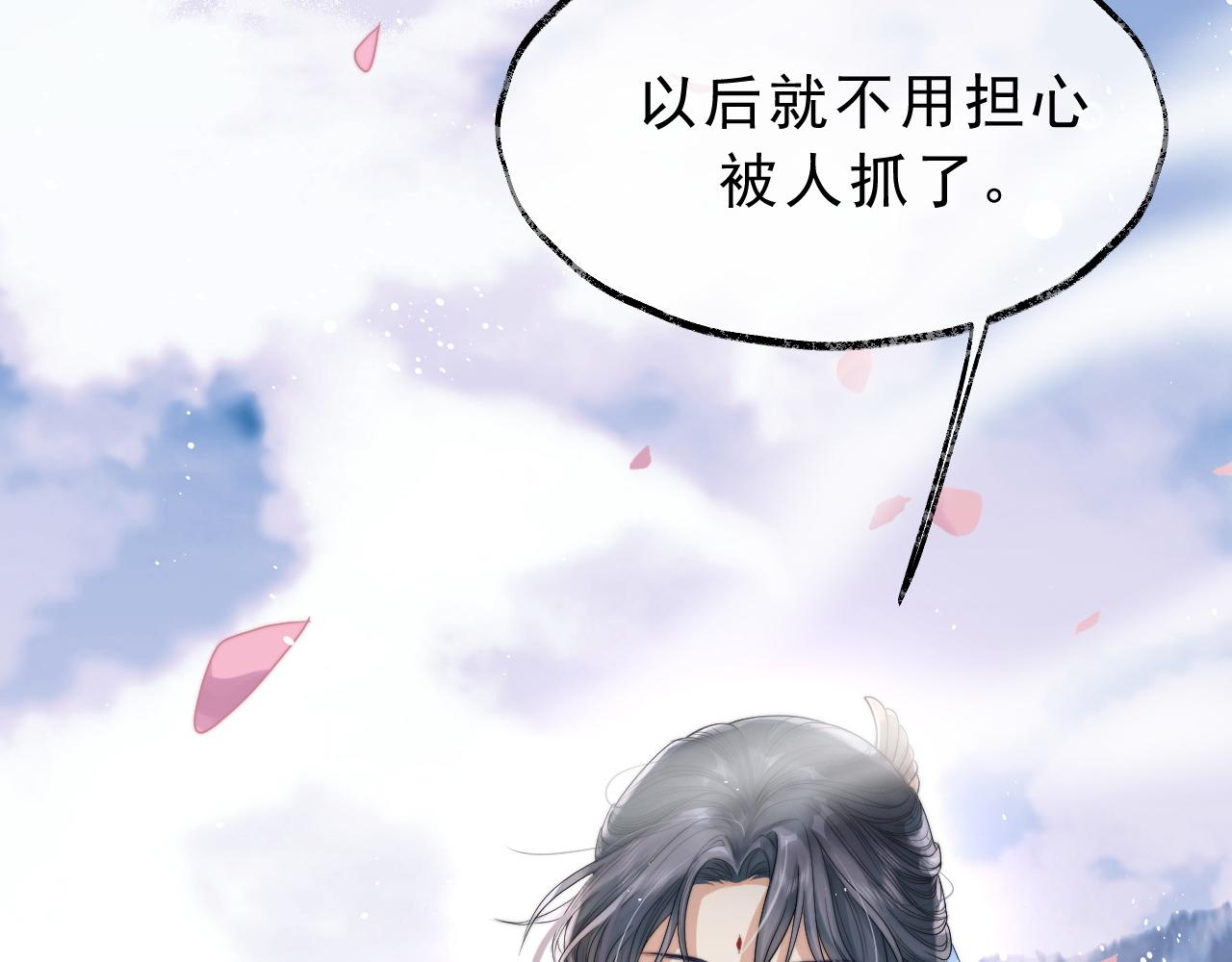 第1话 不可思议的梦106