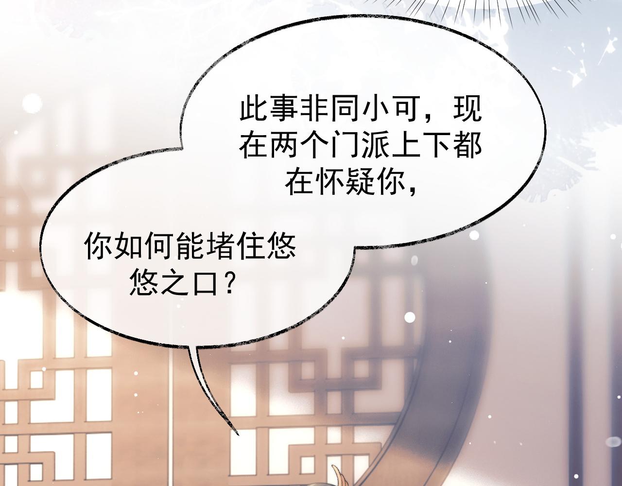 第22话 鲜少剖白的心声26