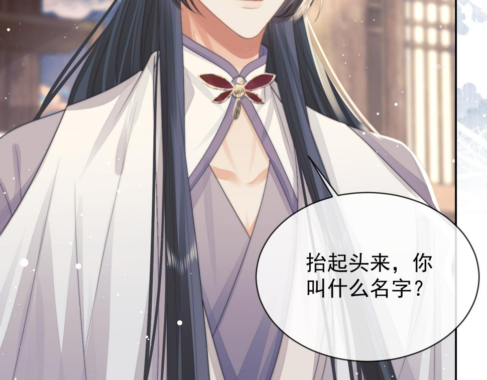 第73话 要帮师尊7