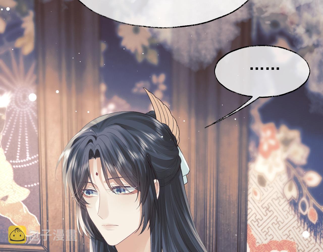 第20话 谁都不能打师尊的主意43