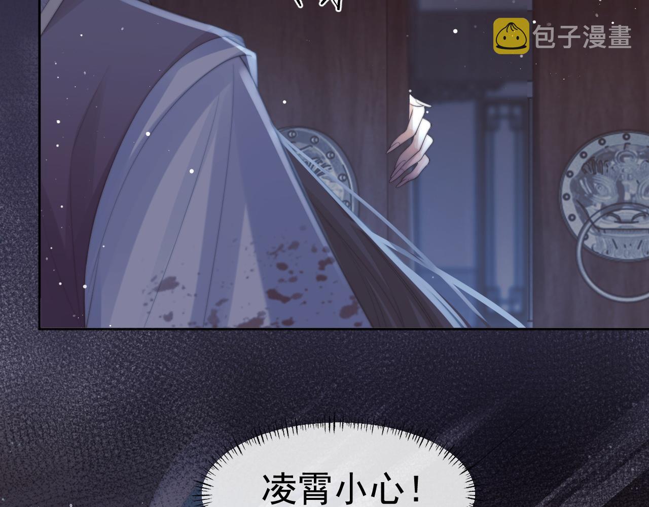 第42话我宁愿不是你25