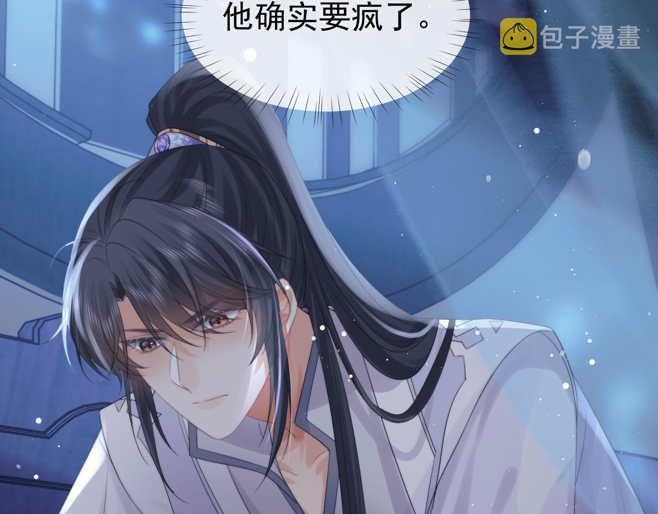 第25话 师尊，我们试试吧？57