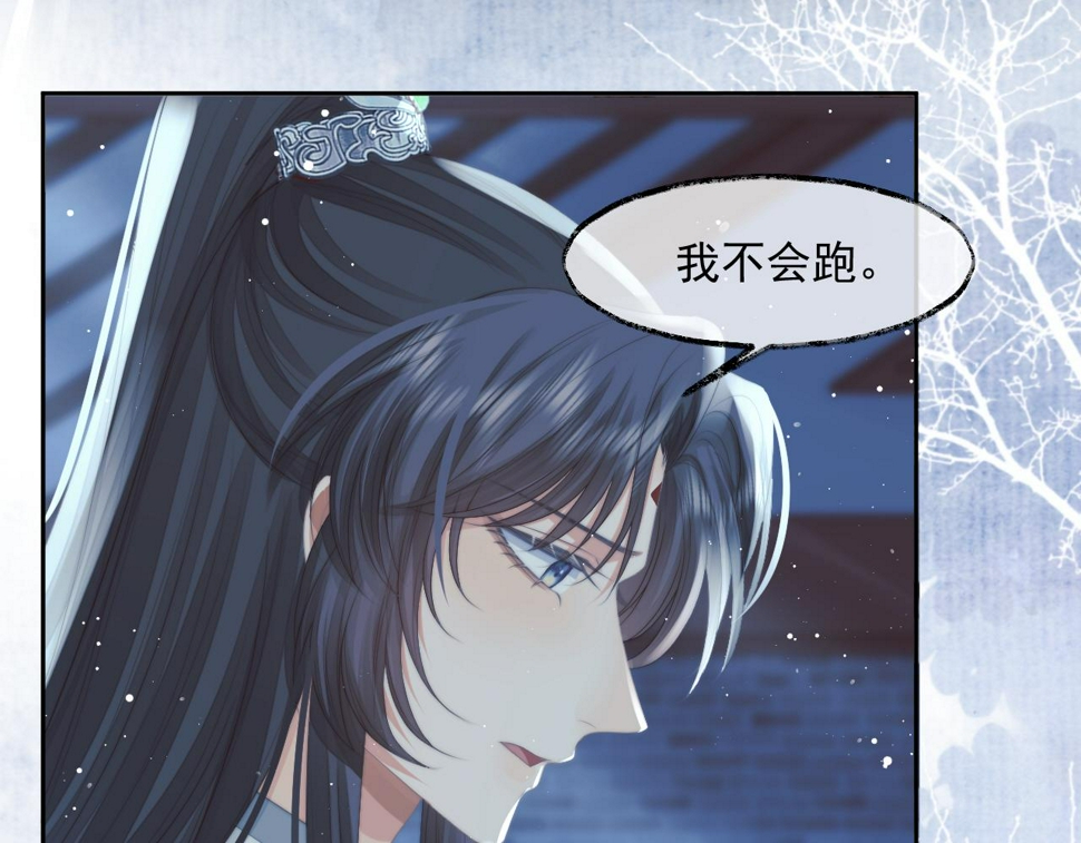 第65话 师徒谈判74