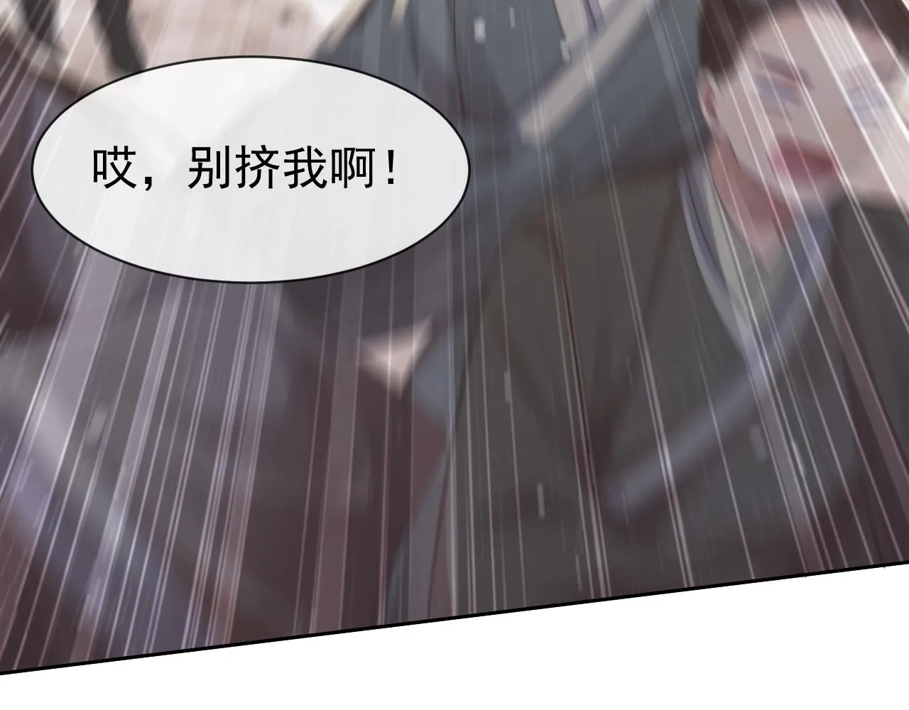 第80话 师徒相遇44