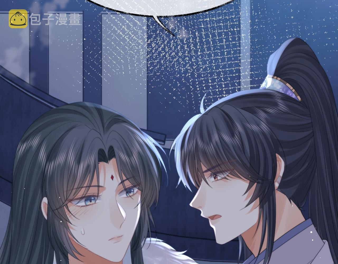 第25话 师尊，我们试试吧？33