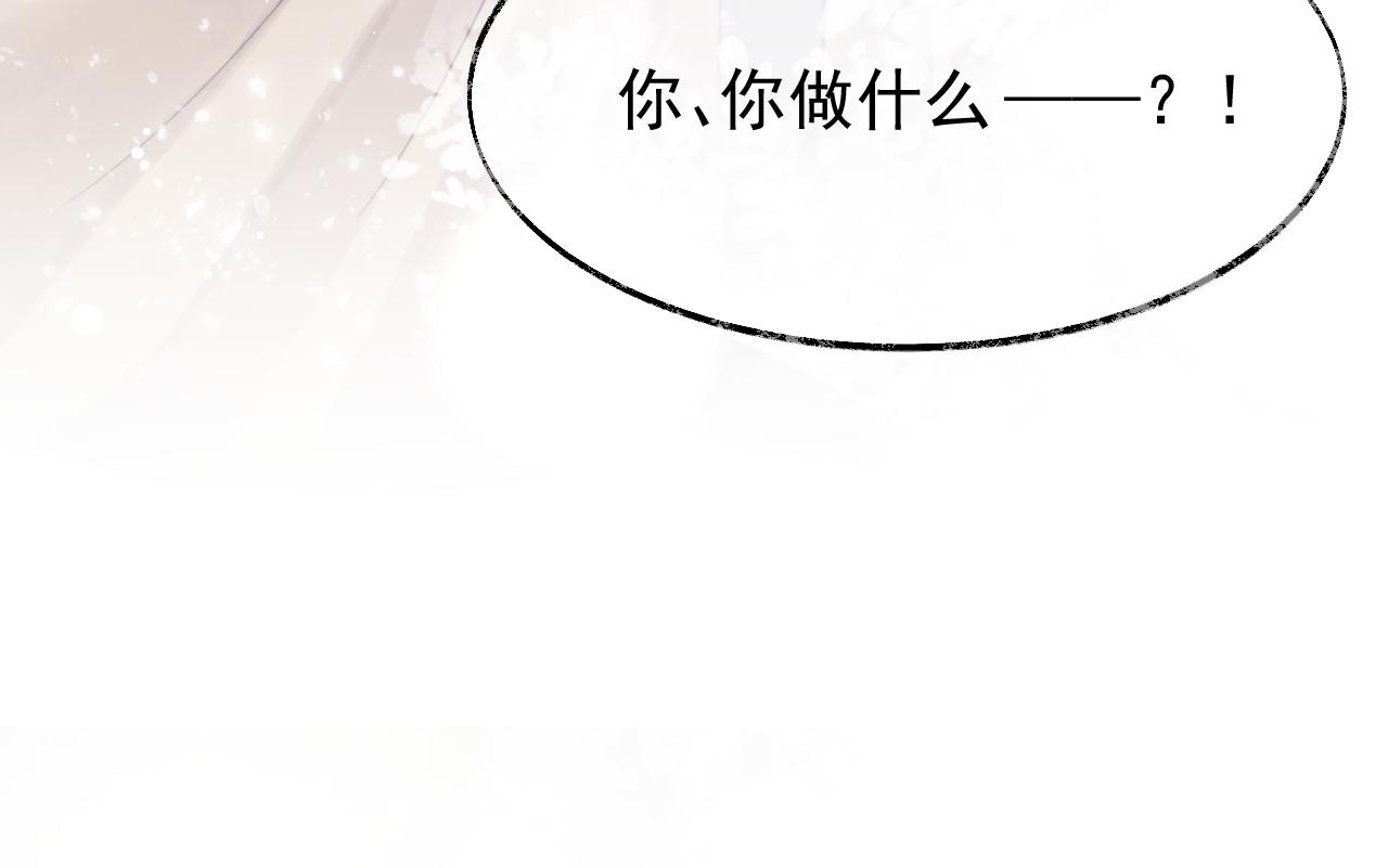第31话 欲求翻涌108